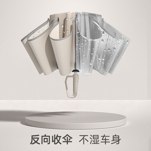 逆季全自动雨伞女折叠伞大号男士加大加厚加固双人车载反向自动伞