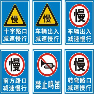 停车场停车须知公告牌停车规则公示牌停车安全停车场免责提示牌