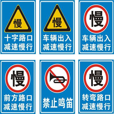 停车场停车须知公告牌停车规则公示牌停车安全停车场免责提示牌