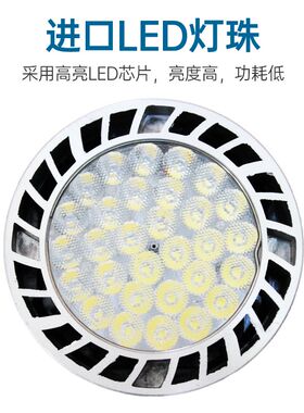 超亮LED射灯灯泡35W45瓦40W商场服装店PAR30轨道灯e27螺口光源