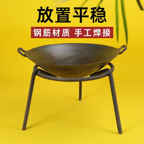 柴火架烧火架三脚架加厚户外三脚钢架野炊炉支架野炊火盆鼎罐钢架