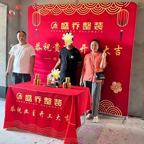 装修开工仪式用品全套开工锤横幅定制桌布背景布开工大吉仪式全套
