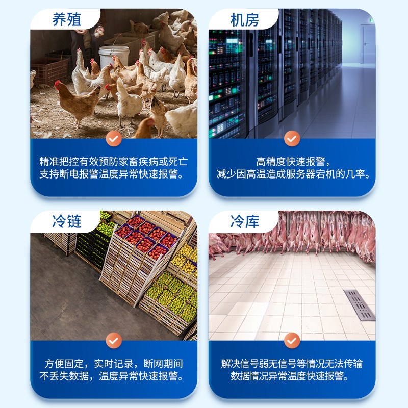 冰箱温度感应器库房温湿度计养殖专用室内温度湿度显示器gsp标准