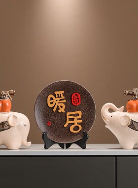 对象暖居客厅家居摆件新中式高档工艺品电视柜入户玄关卧室装饰品