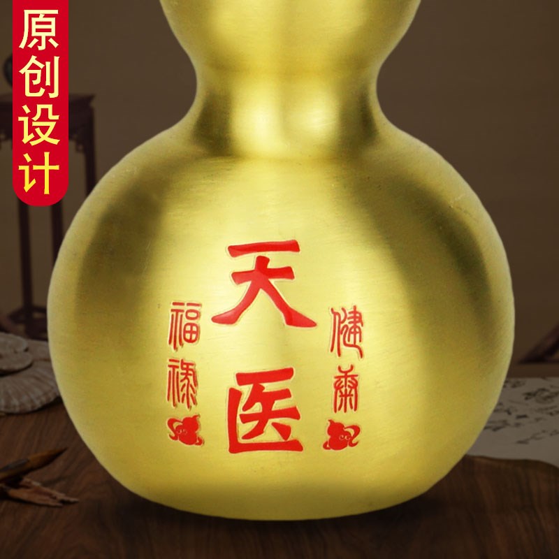 黄铜天医八卦葫芦摆件开口开盖家居客厅办公室卧室床头装饰工艺品