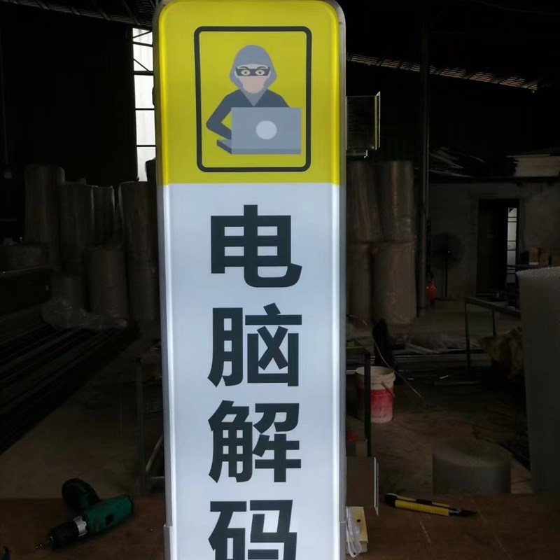 汽车维修店吸塑灯箱门头广告牌美容壁挂四轮定位工位洗车补胎发光
