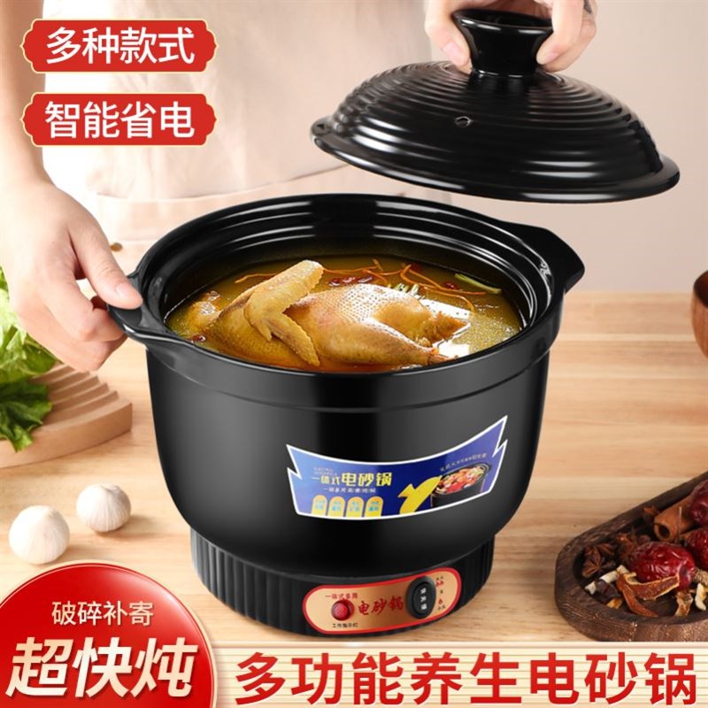 专门熬中药的砂锅煮中药专用锅自动电砂锅熬药熬汤两用多功能电炖