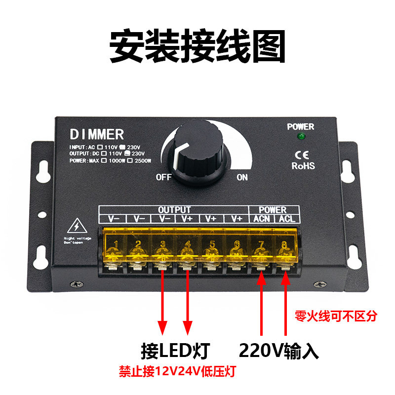 220V调光器LED灯箱灯条筒灯区块灯面板灯模组灯带漫反射灯控制器