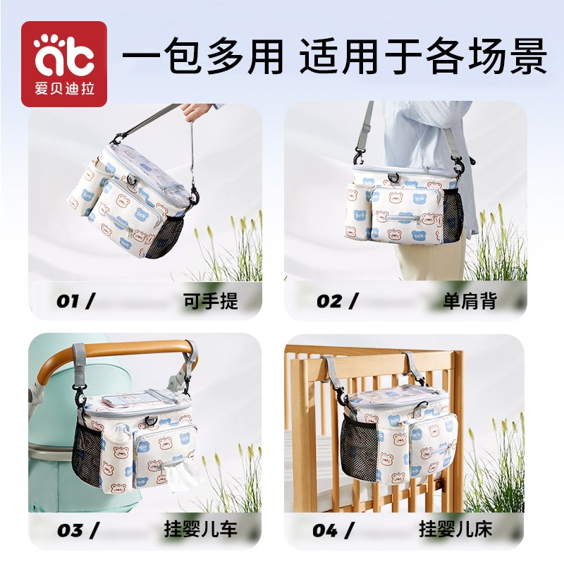 婴儿推车挂包收纳包遛娃神器置物袋婴儿推车通用配件挂钩收纳挂包
