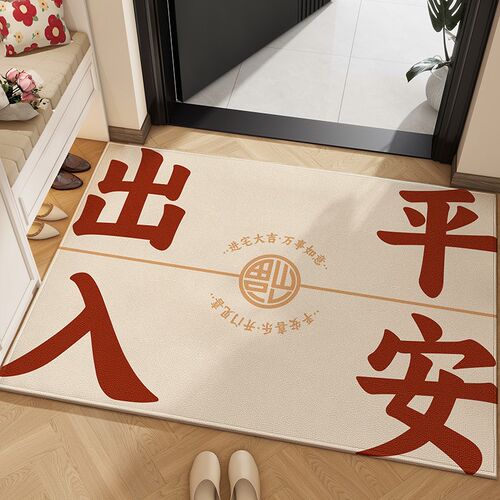 进门口耐脏防滑新中式入户门地垫家用玄关地毯垫室内外可定制脚垫