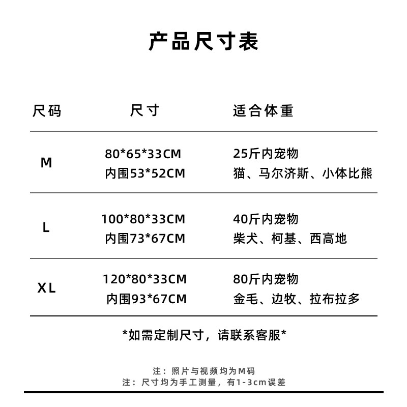 冬季狗狗沙发保暖加厚狗窝狗床中小型犬宠物窝可拆洗猫窝猫咪沙发