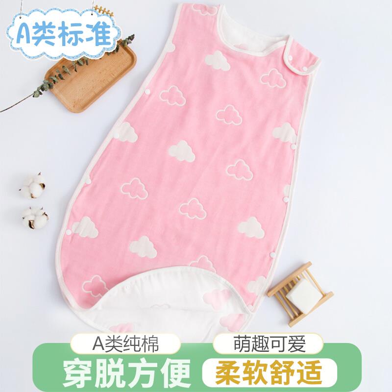 婴儿纱布睡袋6层背心式春秋宝宝无袖空调睡被四季新生儿童防踢被