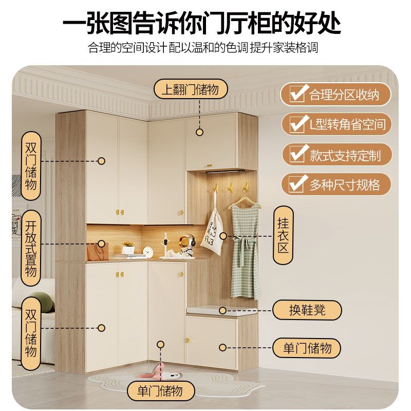 转角鞋柜家用L型储物鞋柜小户型一体玄关柜鞋柜客厅收纳柜2N72