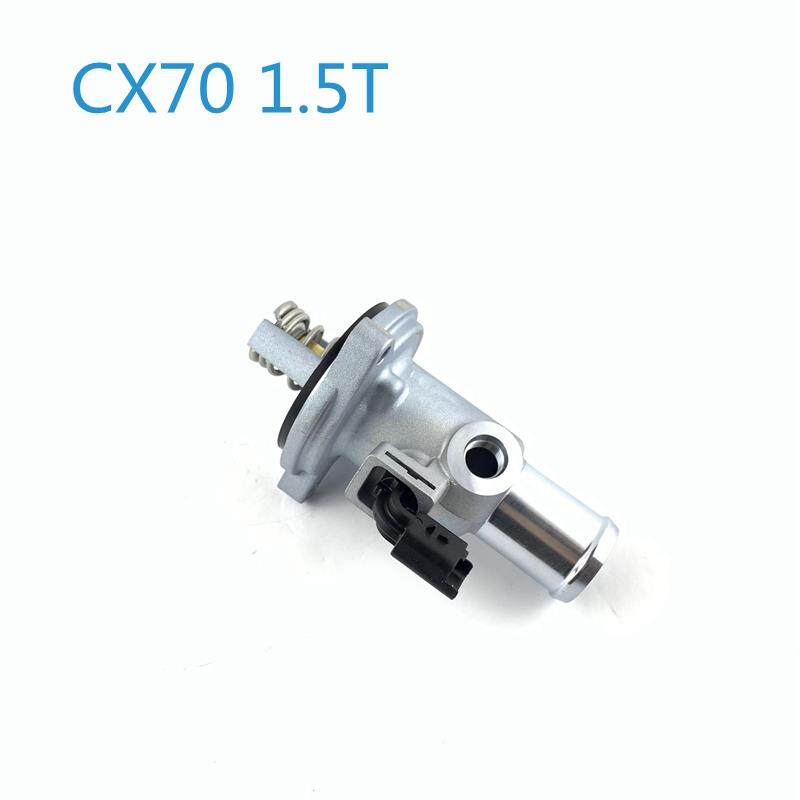 适用长安CS75/15/3517款逸动凌轩节温器悦翔A800/CX70T电子调温器