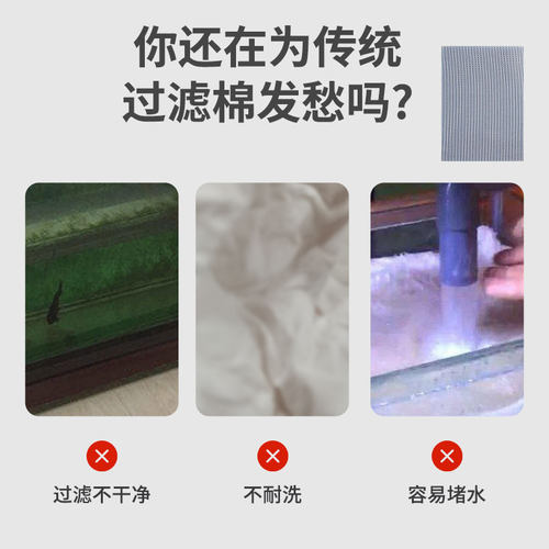 鱼缸专用6D过滤棉洗不烂高密度无胶海绵净化生化棉高透水纤维滤材