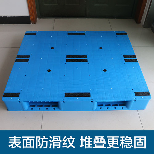 塑料托盘叉车仓库防潮卡板胶垫仓板货物货架垫板物流栈板平板川字