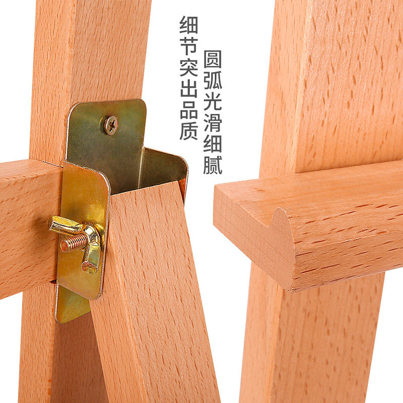 画架画板实木升降式红榉木画架美术生4开绘画写生素描4k成人支架