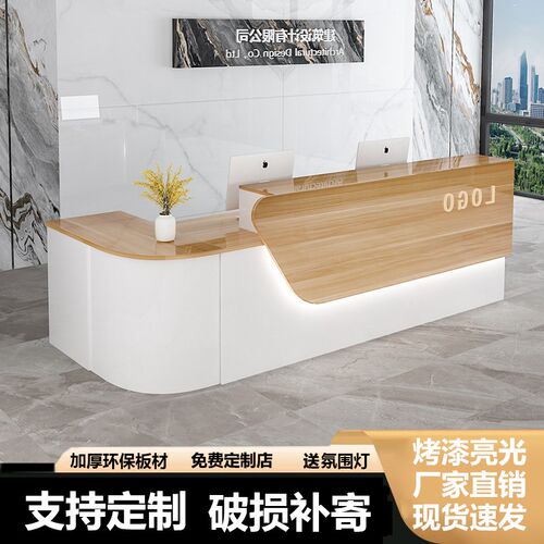 圆弧转角收银台吧台柜烤漆高级感美容院公司接待台小型前台柜台桌