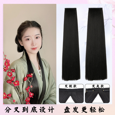 汉服假发升级款曲曲发排一片式玉米须假发片不易打结古风接发片