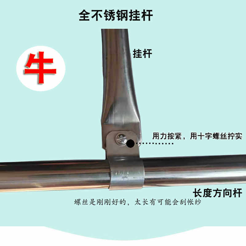 蚊帐不锈钢加固升级版三开门加密宫廷家用1.8m床压脚免安装送挂杆