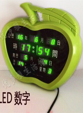 可整点报时电子时钟日历钟表人声语音农历有闹钟数字月份数码台历