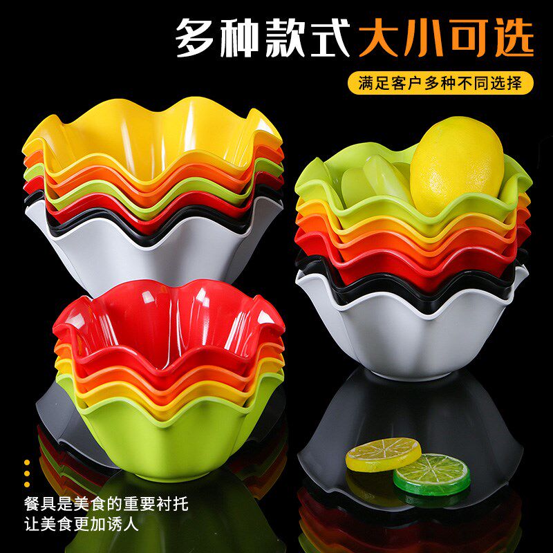 祥源美密胺餐具自助旋转小火锅店蔬菜碗仿瓷塑料创意商用花边大碗