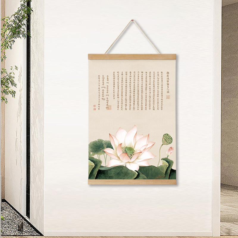 茜牡 新中式挂轴墙饰荷花心经挂画禅意壁画客厅玄关背景墙装饰画