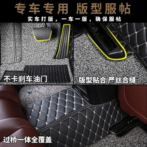 汽车主驾驶脚垫单片主驾全包围驾驶室单个司机位丝圈正驾驶地毯大