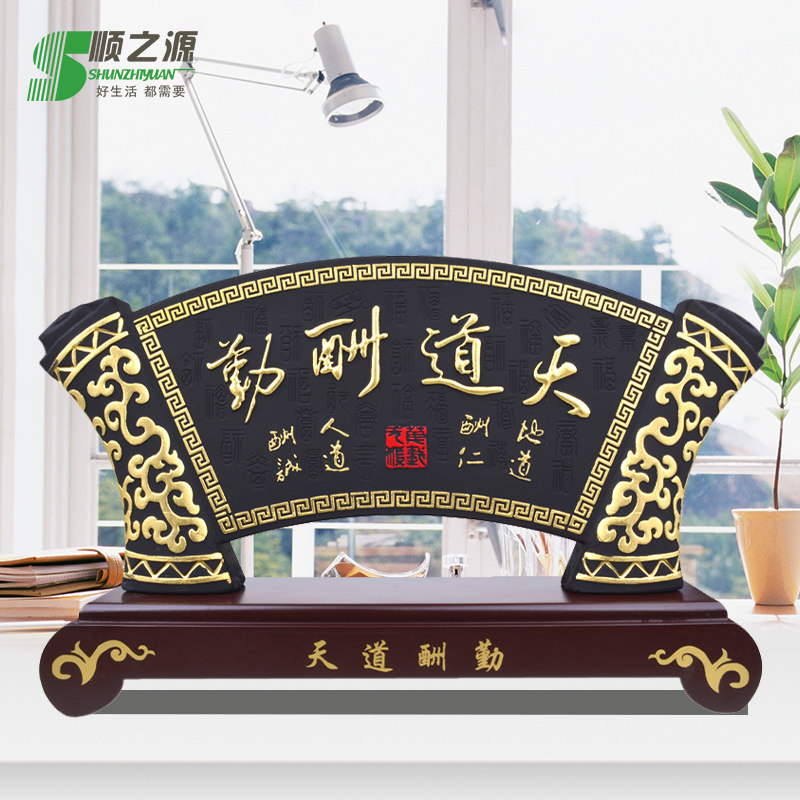 活性炭雕工艺马到成功摆件办公室桌扇形装饰乔迁摆设商务礼物礼品