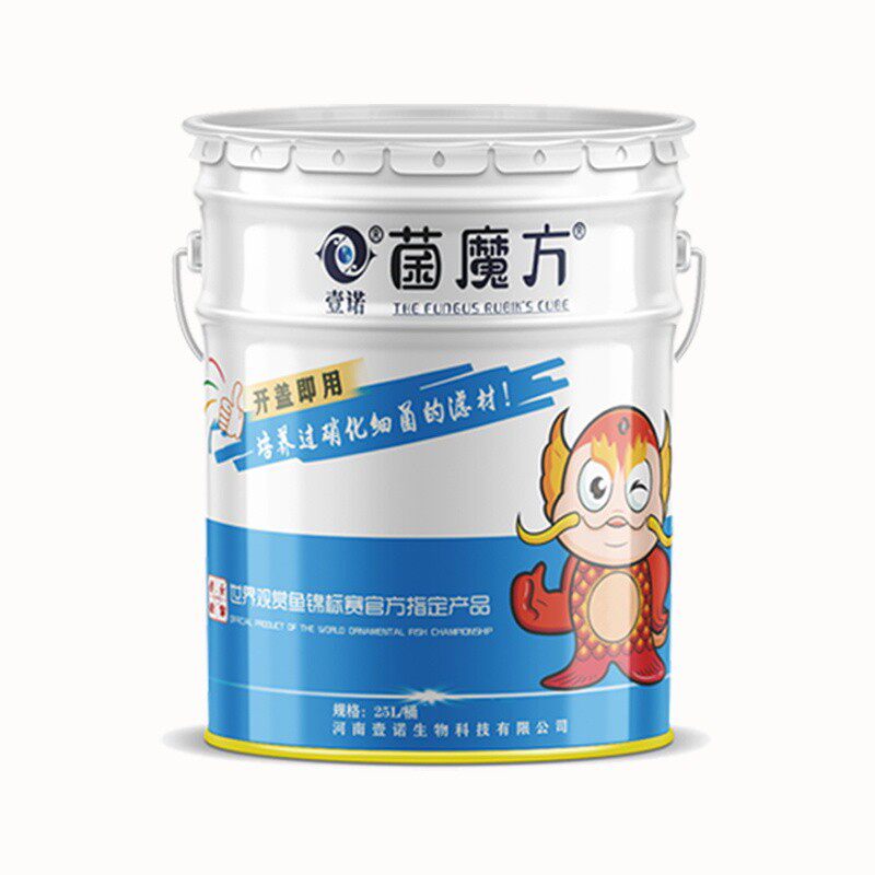 壹诺菌魔方滤材鱼缸过滤材料水族箱细菌屋净水方砖纳米中空石英球
