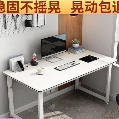 桌子学生学习桌简易台式电脑电竞桌子家用卧室飘窗小型写字台书桌