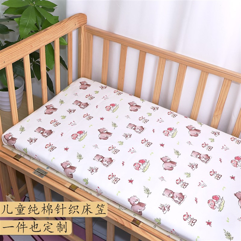 A类纯棉针织布婴幼儿专用床笠拼接床罩床垫套尺寸可定制儿童床笠图片