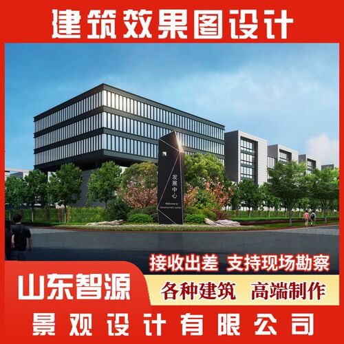 3d建筑园林道路桥梁厂房室外绿化景观平面鸟瞰效果图设计方案制作