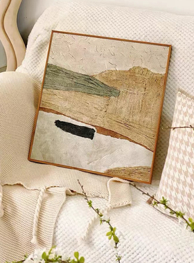 北欧侘寂赤贫风抽象客厅装饰画现代轻奢抽象卧室床头挂画桌面摆画