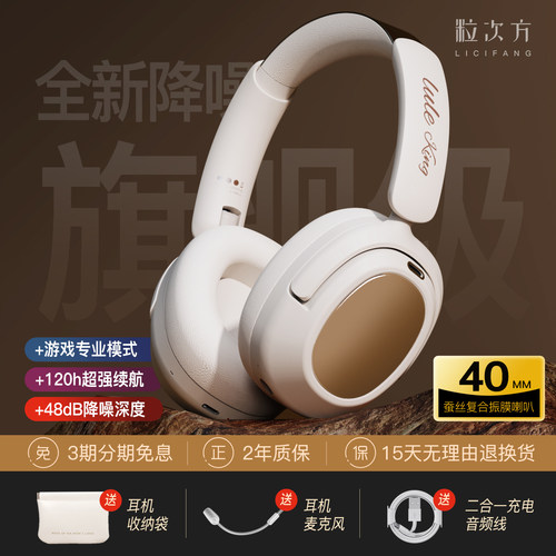 无线头戴式蓝牙耳机2024新款主动降噪有线无线双用游戏无感延迟