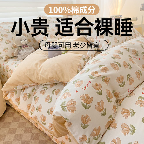 被罩纯棉被套全棉150x200单被套宿舍单人学生2024新款200x230四季