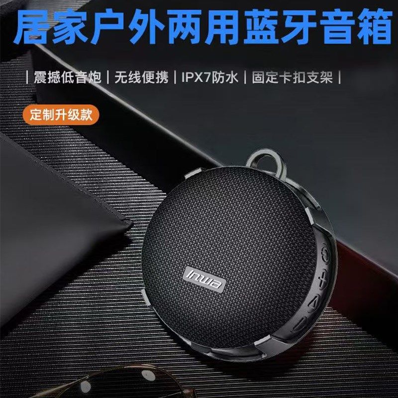无线骑行蓝牙音箱便携式户外重低音大音量插卡音响登山运动立体声