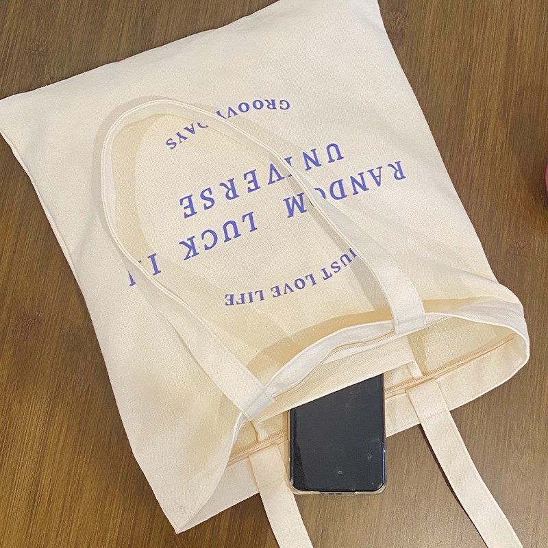 布帆无恙女学生收纳装书结实手提购物袋特厚新款初中生拉链帆布袋图片