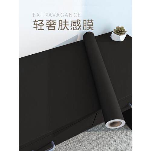 a6l黑色桌面贴纸翻新感防水电脑桌贴桌纸宿舍书桌桌子肤自粘墙纸