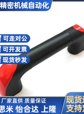 管状拉手PULT-W26/W36-L150/180/200/250/300/320/350/400/450~