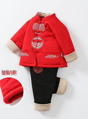 宝宝唐装秋冬款棉服小孩一周岁抓周服节日礼服儿童中国风表演服
