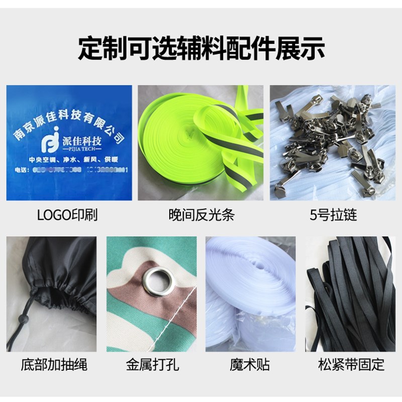 户外家具防雨罩冰箱机器设备防晒防尘罩秋千桌椅防水保护套子罩子图片