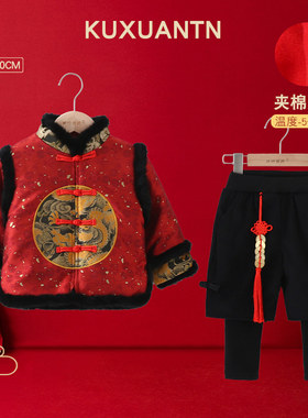 儿童唐装拜年服冬季男童加厚汉服宝宝新年棉服套装男孩中国风古装