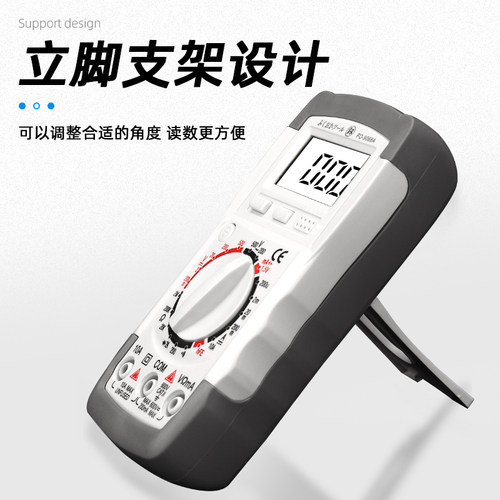 福冈万用表数字高精度全自动智能便携式小型防烧钳型X电工维修万