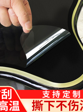 家具贴膜餐桌厨房台面茶几大理石实木桌子透明保护膜桌面贴纸自粘