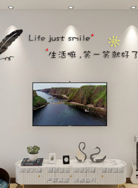 网红亚克力3d立体自粘墙贴电视卧室房间床头客厅沙发背景墙壁装饰