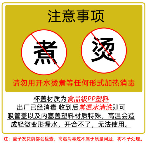 iTOiT加厚水杯盖儿童保温杯配件盖子杯盖通用吸管宝宝水壶水瓶盖