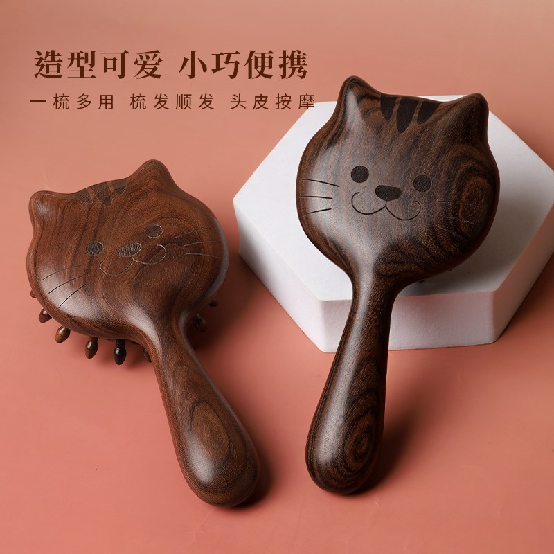 头部经络按摩梳气囊梳子卡通可爱儿童猫咪气垫梳化妆木梳子便携梳