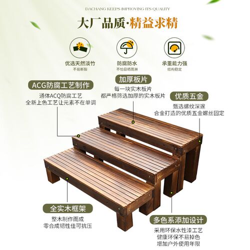 实木多层阶梯踩脚凳踏板垫防腐木二步台阶厨房一层增高垫板办公室