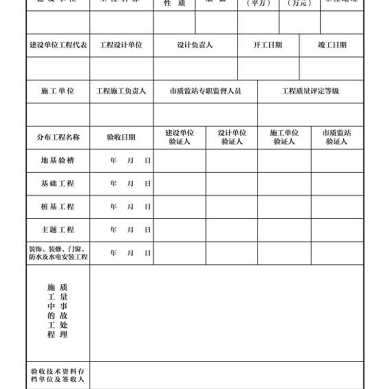 施工日志A4大小单位工程专用双面监理记录日志本建筑工程10本包邮
